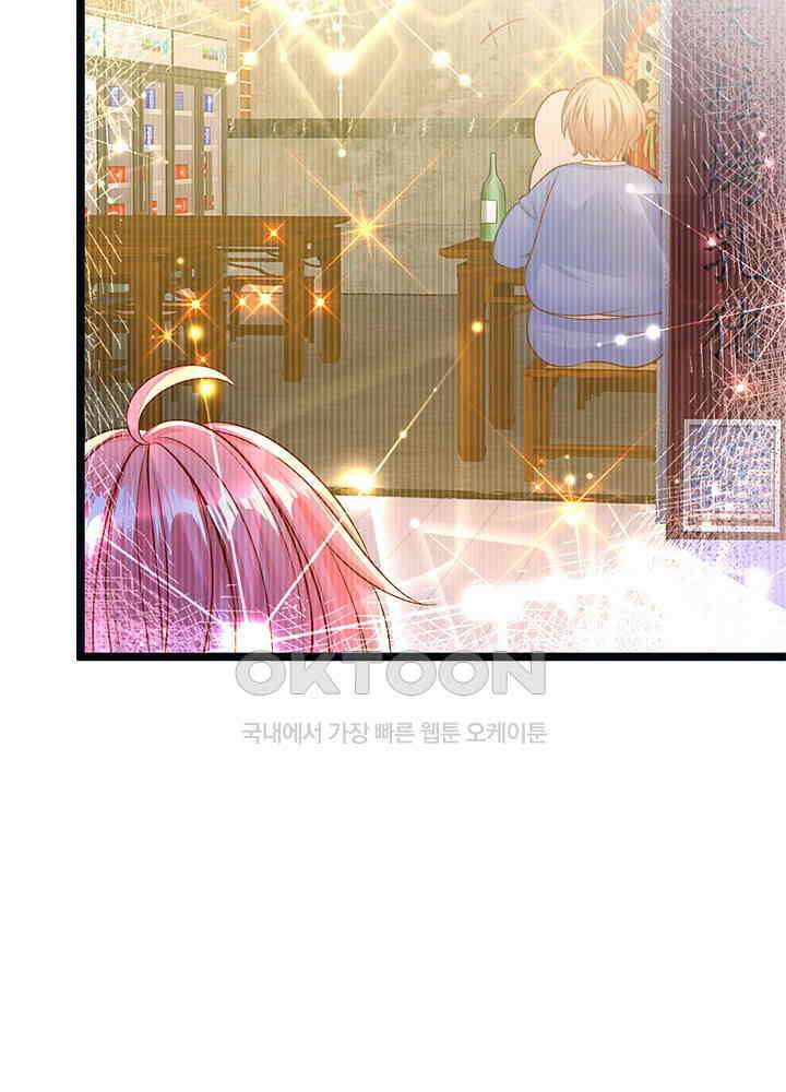 천재 공주는 살고 싶어요 111화 9