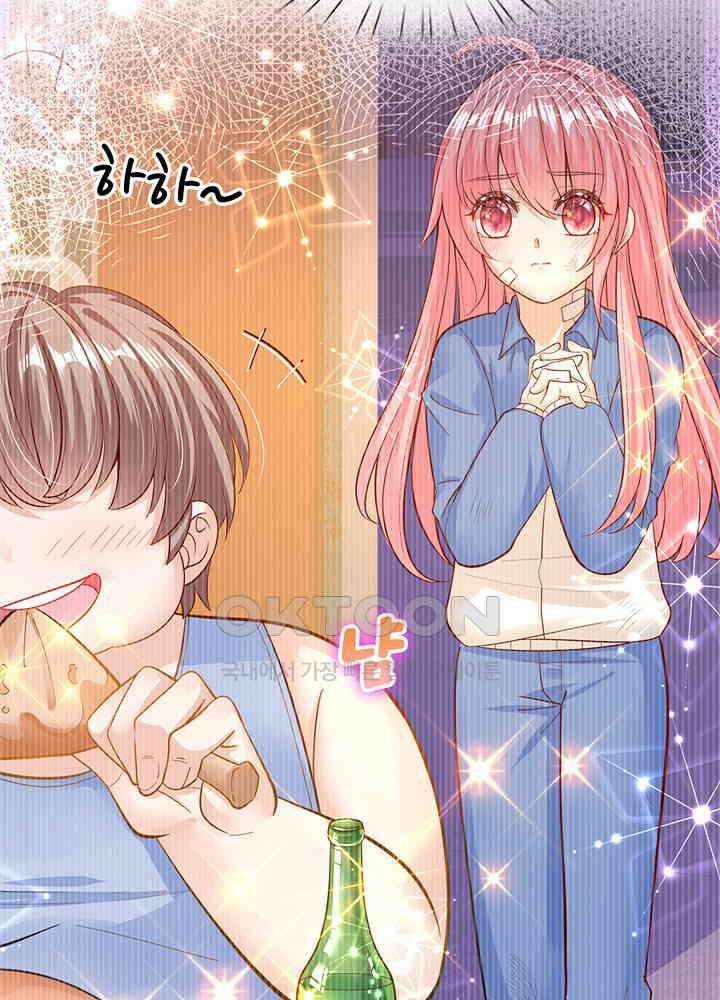 천재 공주는 살고 싶어요 111화 11