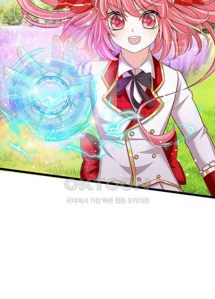 천재 공주는 살고 싶어요 116화 4