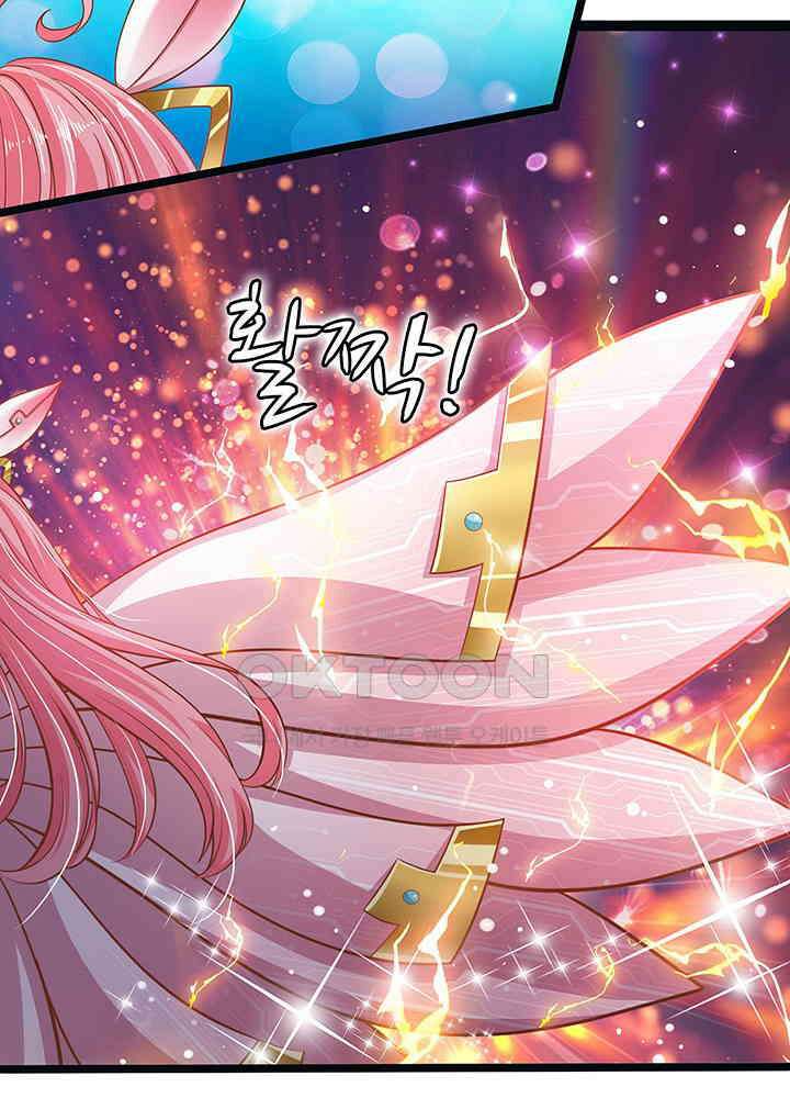 천재 공주는 살고 싶어요 121화 6