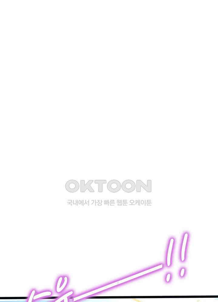 천재 공주는 살고 싶어요 121화 7