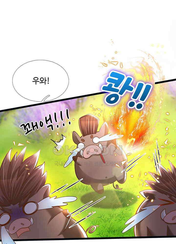 천재 공주는 살고 싶어요 121화 9