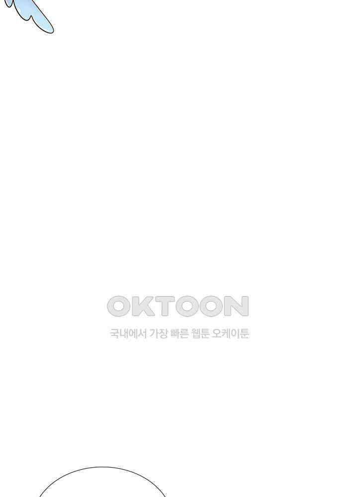 천재 공주는 살고 싶어요 121화 10