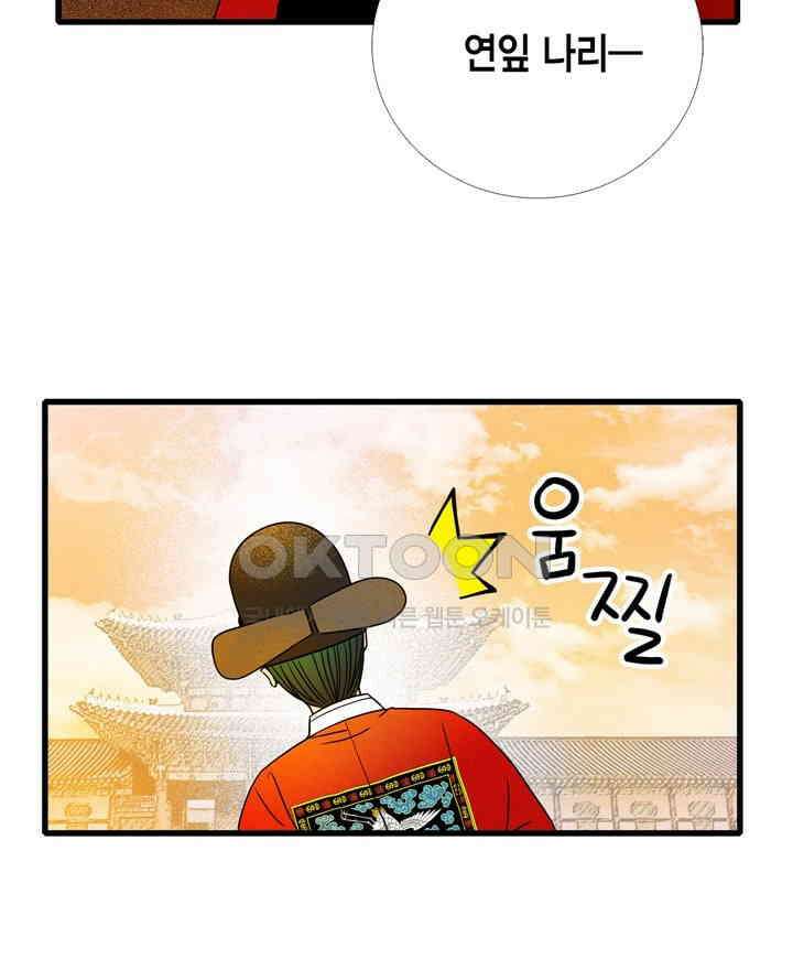 타임셰어하우스 12화 7