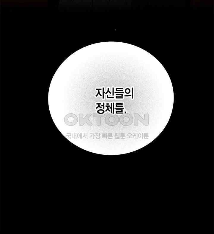 타임셰어하우스 21화 10