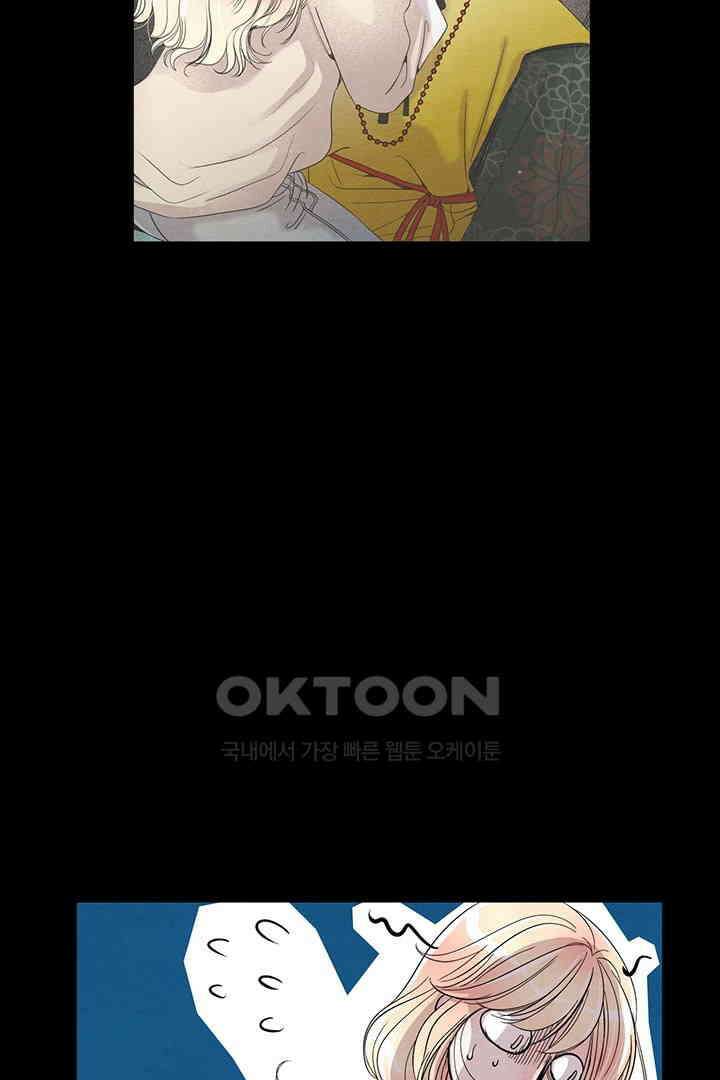 타임셰어하우스 21화 14