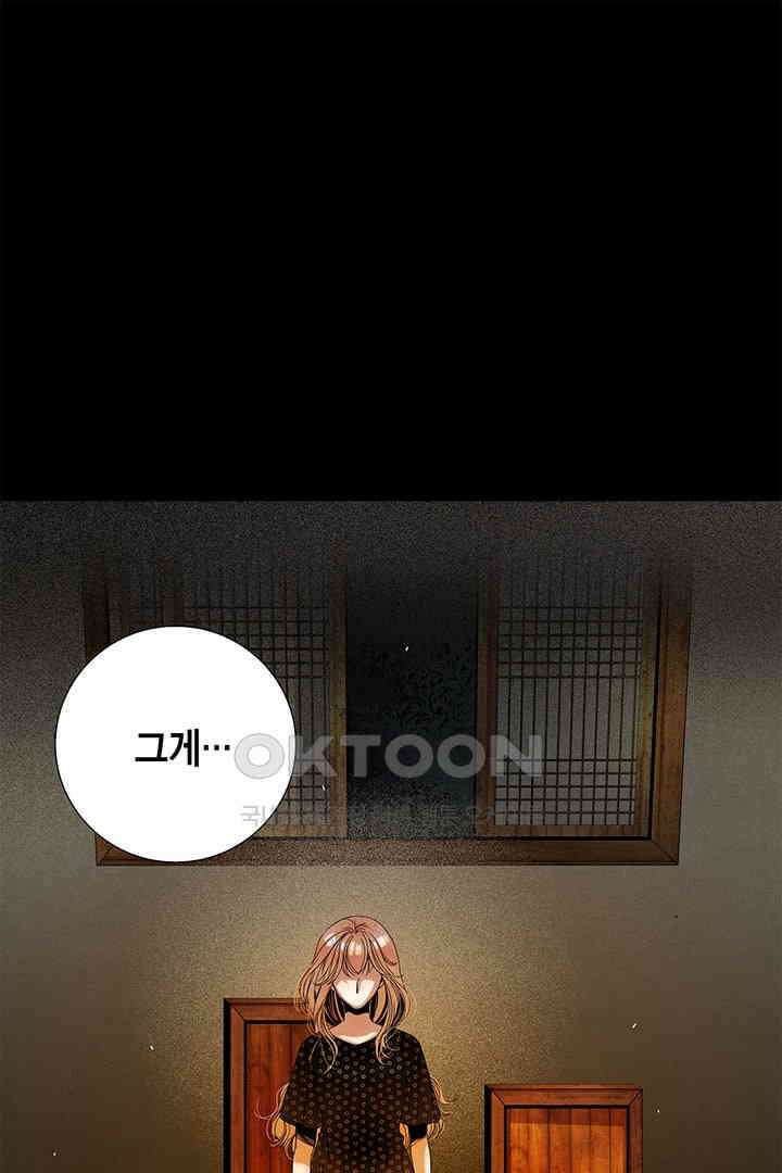 타임셰어하우스 21화 25