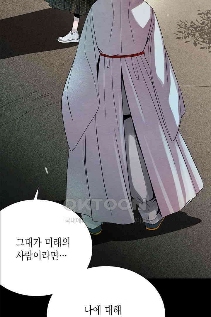 타임셰어하우스 25화 2