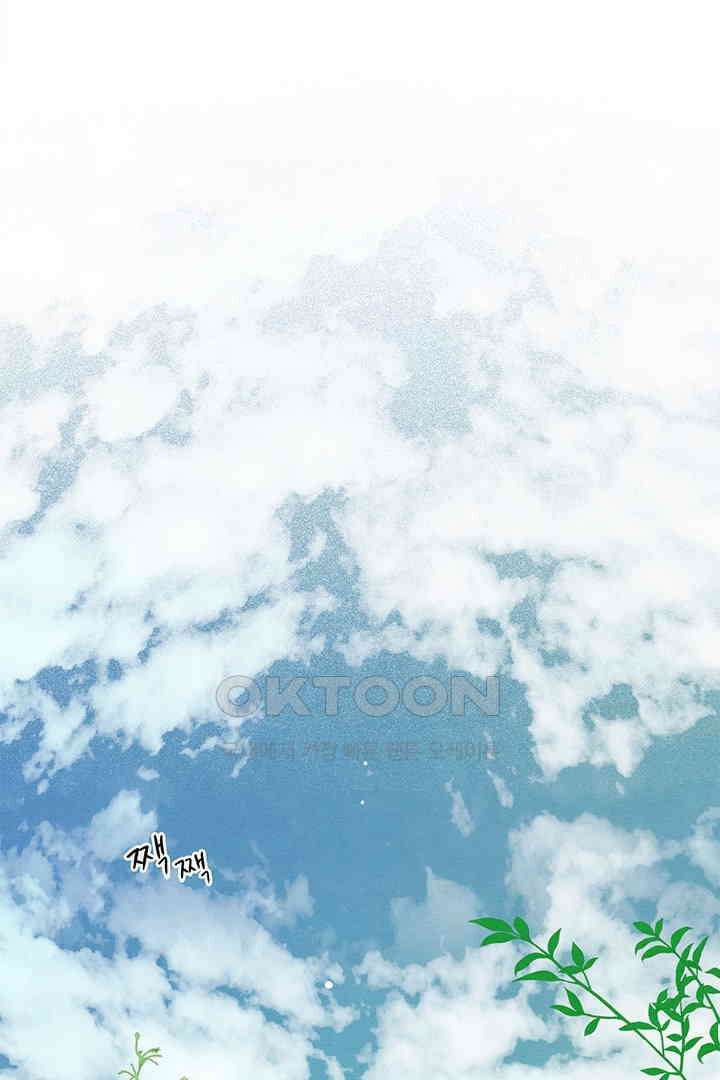 타임셰어하우스 25화 9