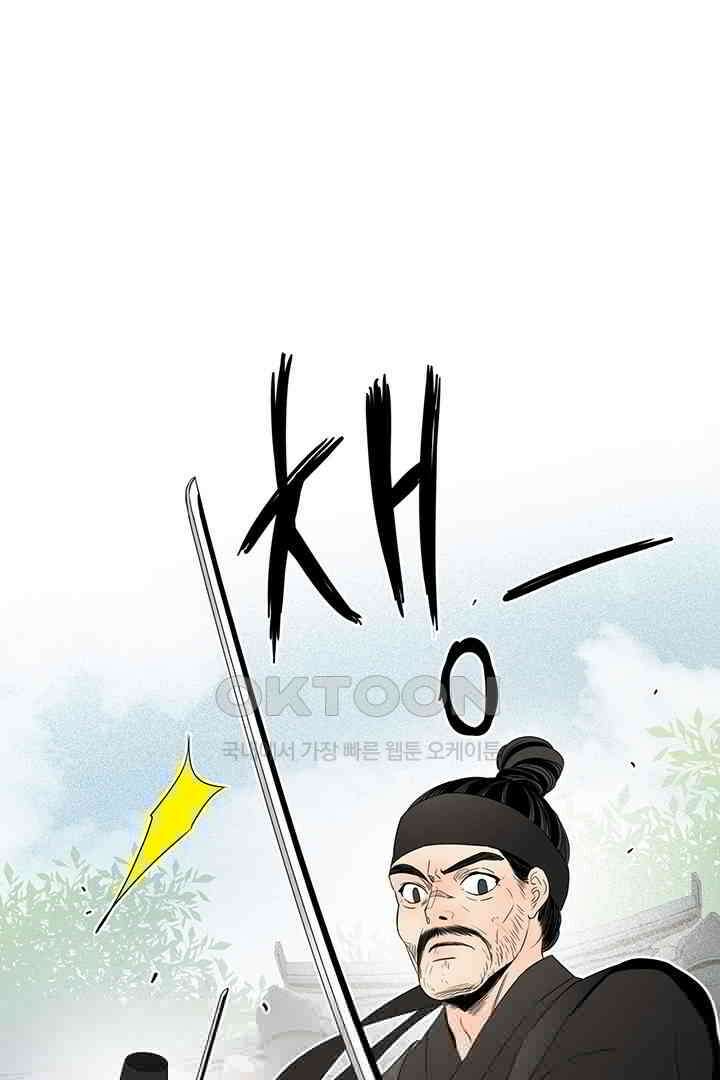타임셰어하우스 44화 1