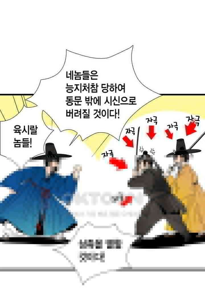 타임셰어하우스 44화 7