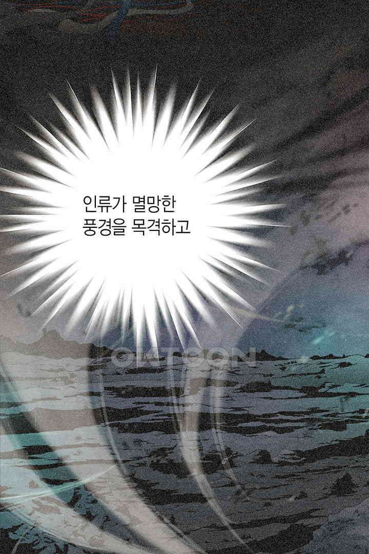 타임셰어하우스 53화 6