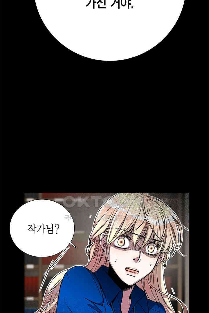 타임셰어하우스 60화 4