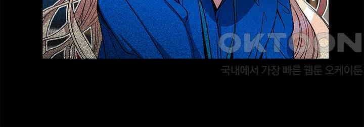타임셰어하우스 60화 5