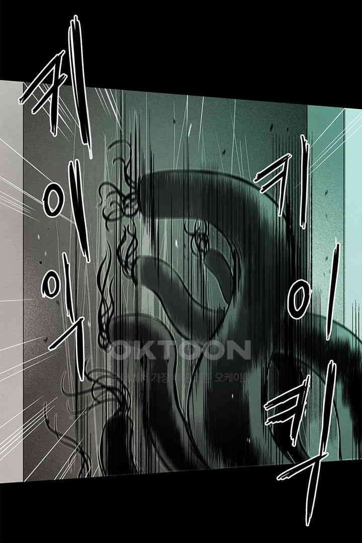 타임셰어하우스 60화 15