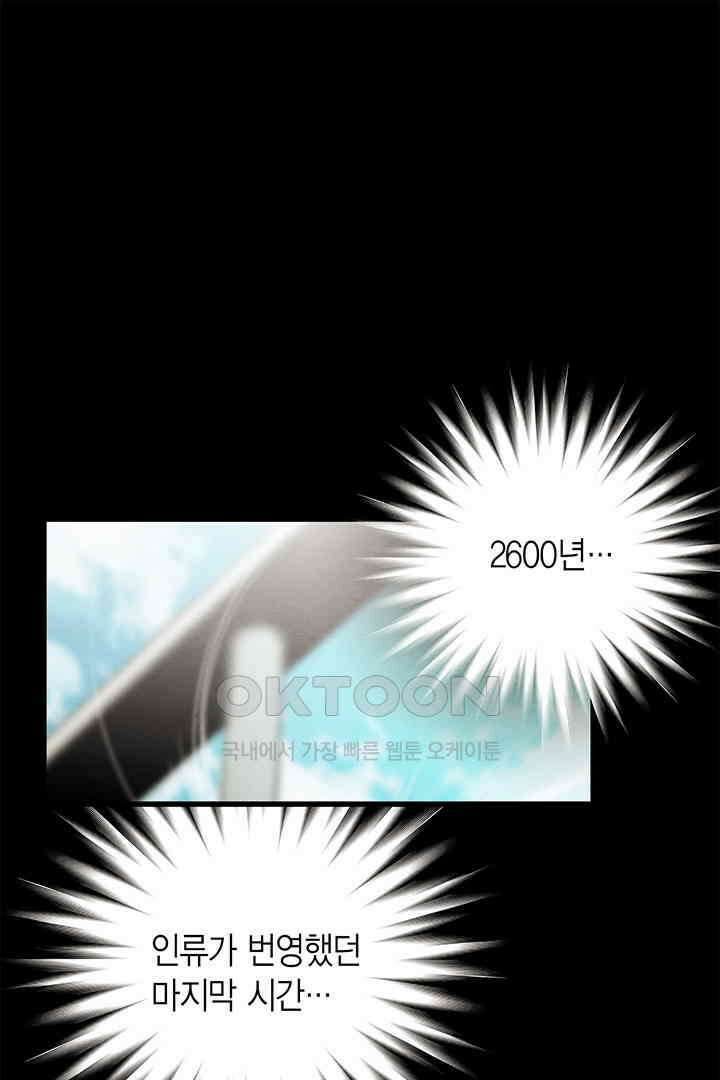 타임셰어하우스 73화 5
