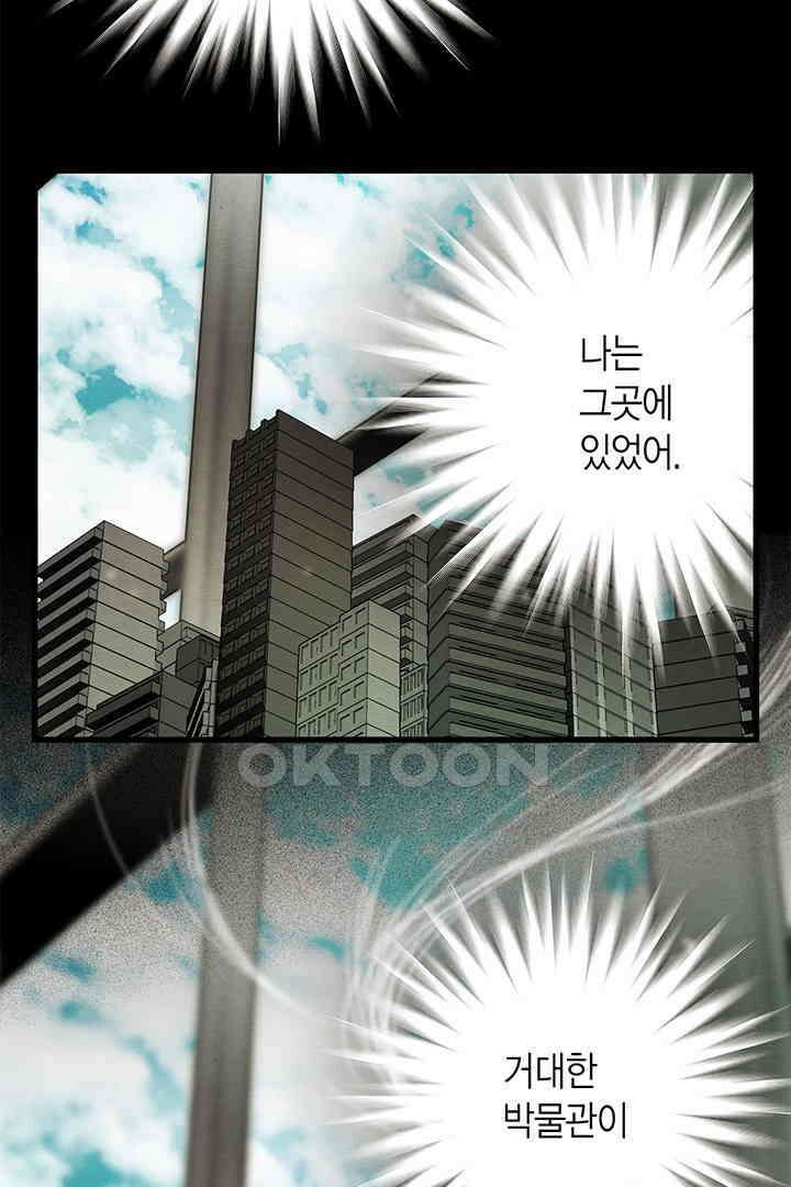타임셰어하우스 73화 6