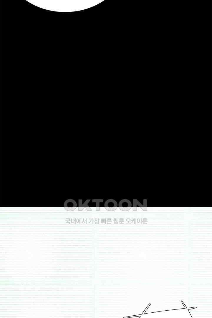 타임셰어하우스 82화 9