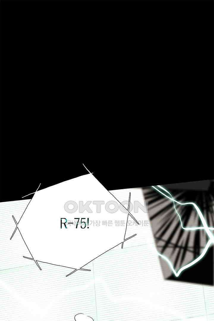 타임셰어하우스 82화 21