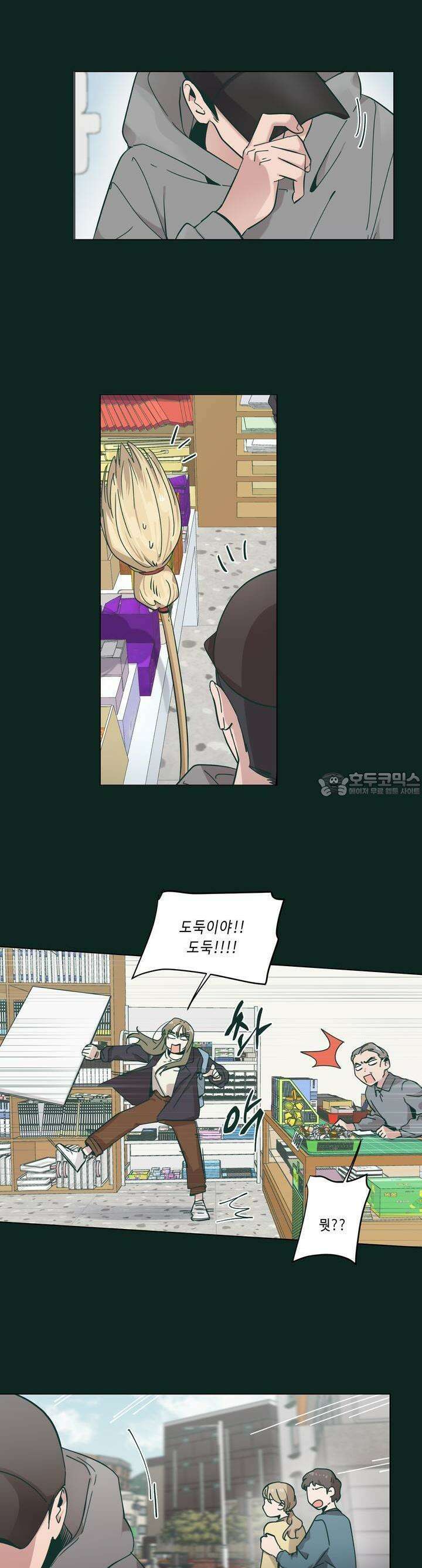 행복은 빗자루를 타고 25화 38