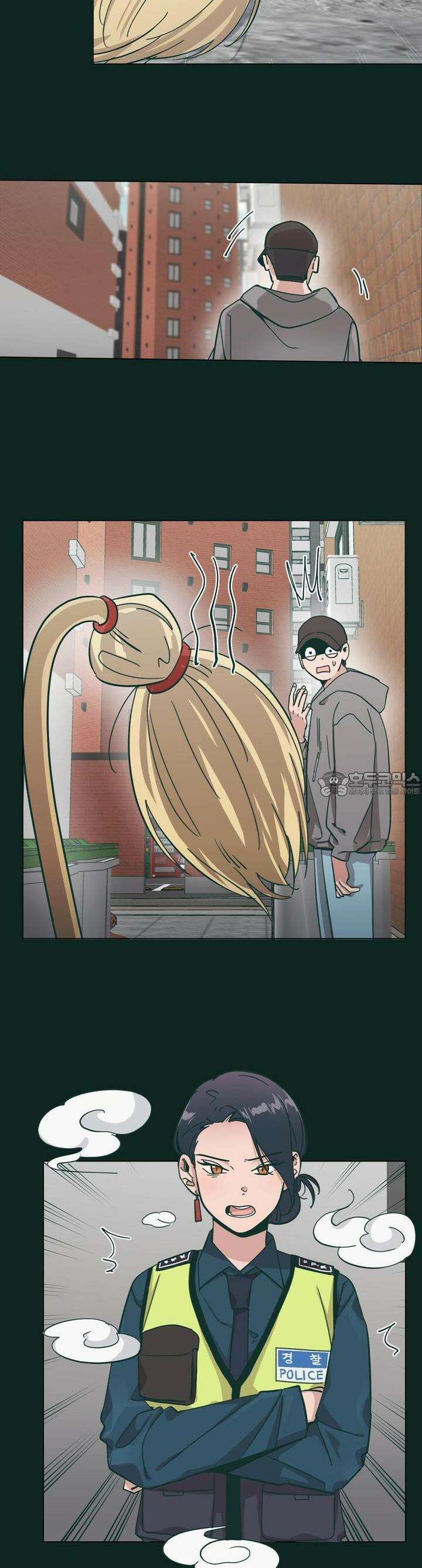 행복은 빗자루를 타고 25화 40