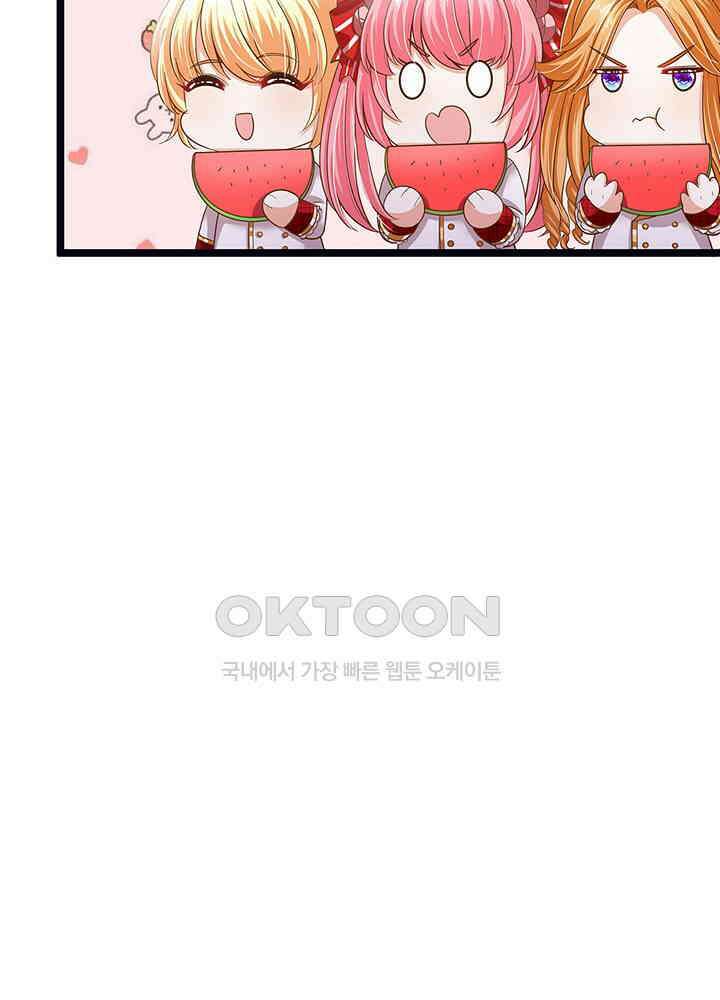 천재 공주는 살고 싶어요 129화 4