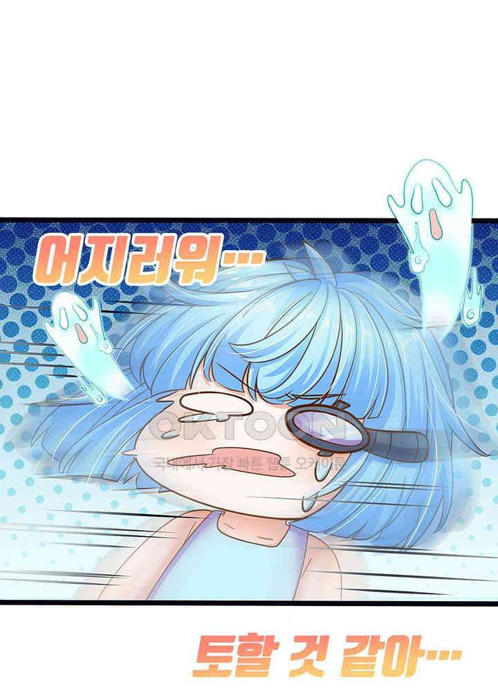 천재 공주는 살고 싶어요 129화 7