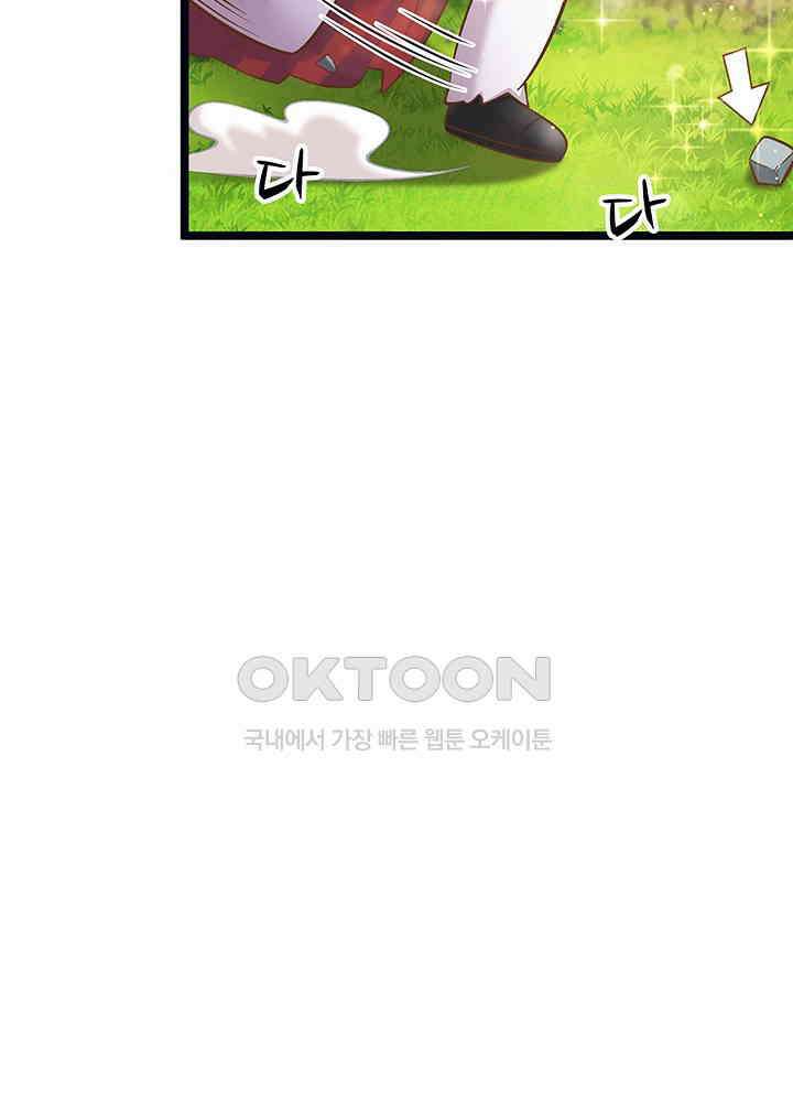천재 공주는 살고 싶어요 129화 9