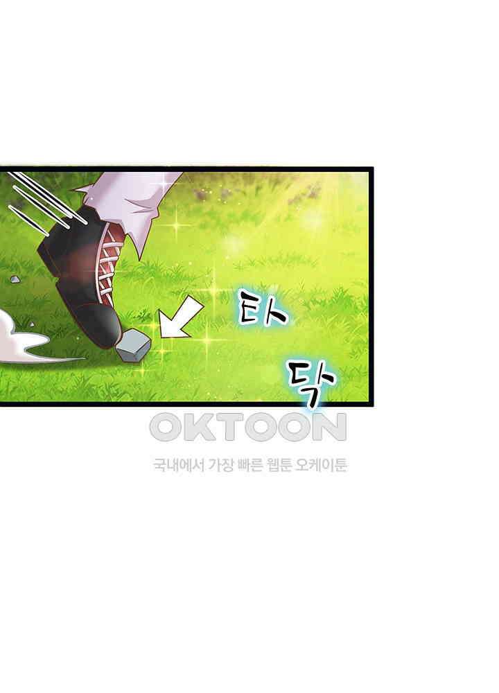 천재 공주는 살고 싶어요 129화 10