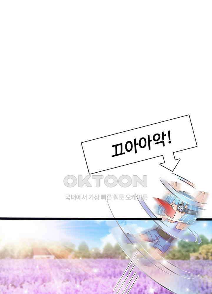천재 공주는 살고 싶어요 129화 11