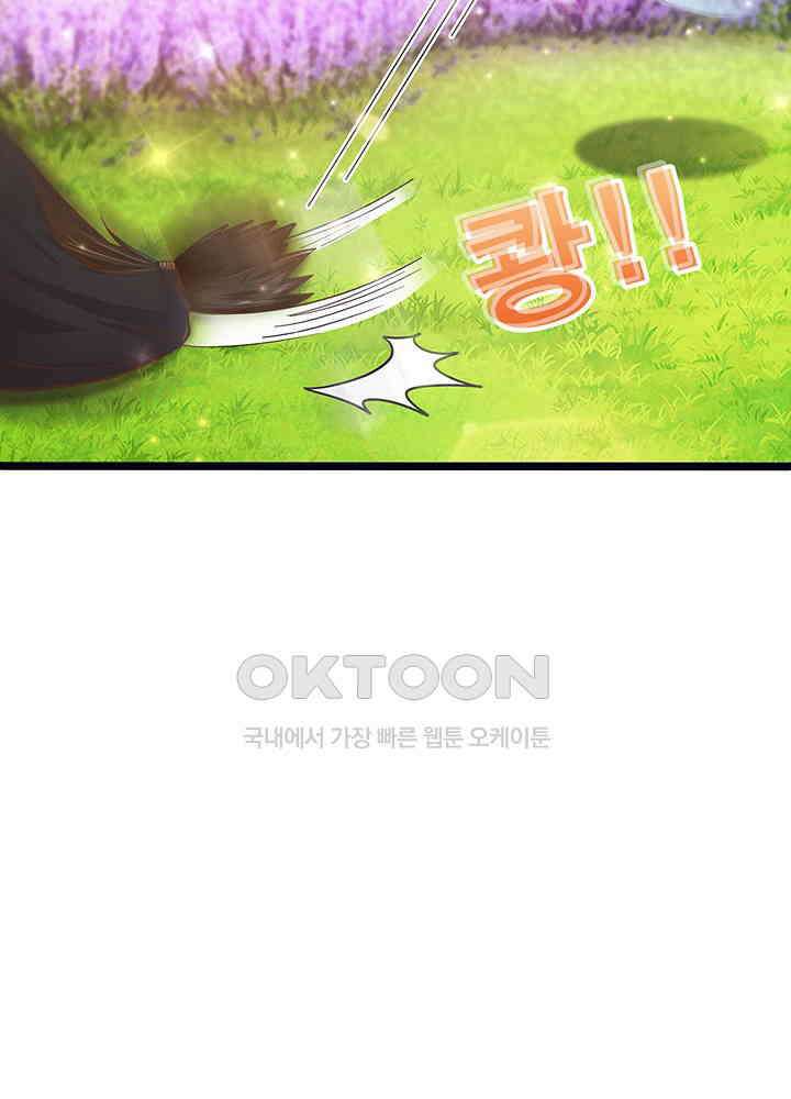 천재 공주는 살고 싶어요 129화 12