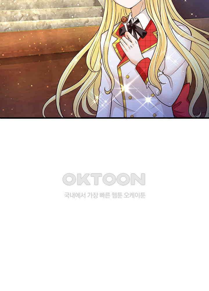 천재 공주는 살고 싶어요 149화 4