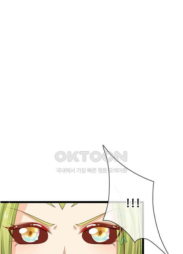천재 공주는 살고 싶어요 159화 7