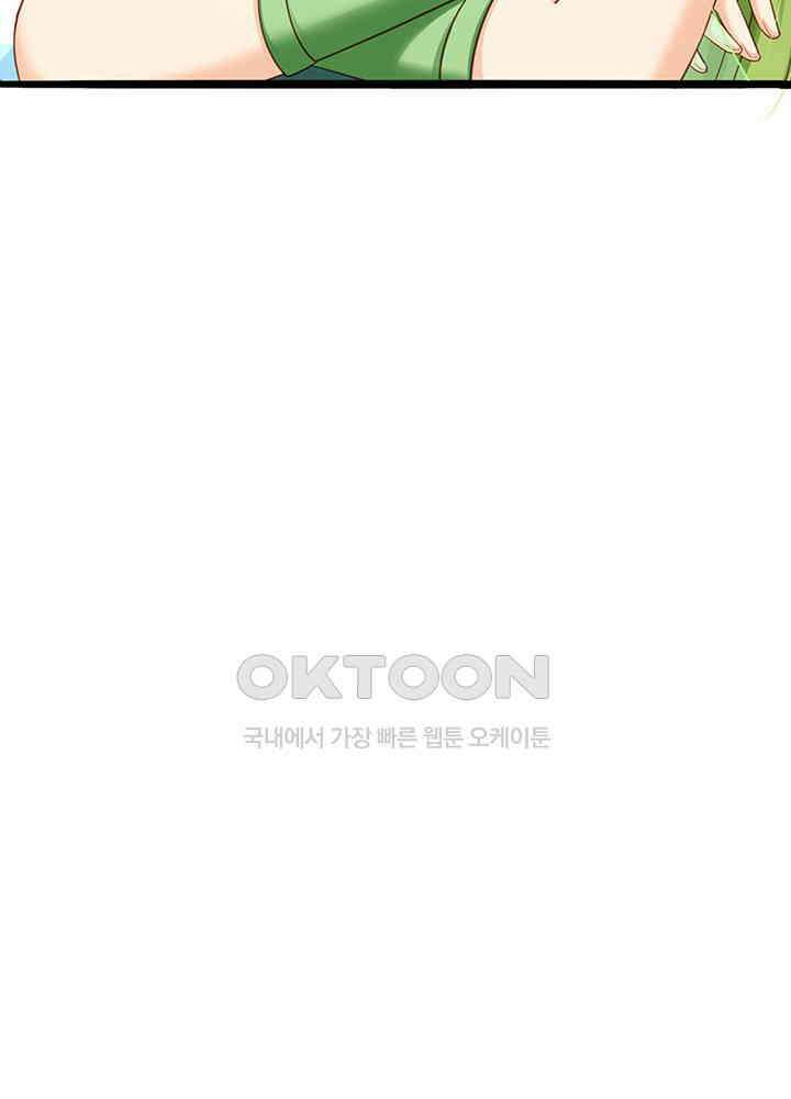 천재 공주는 살고 싶어요 159화 14