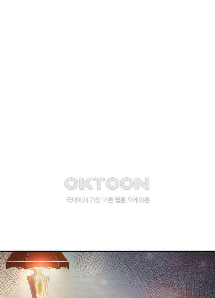천재 공주는 살고 싶어요 169화 3