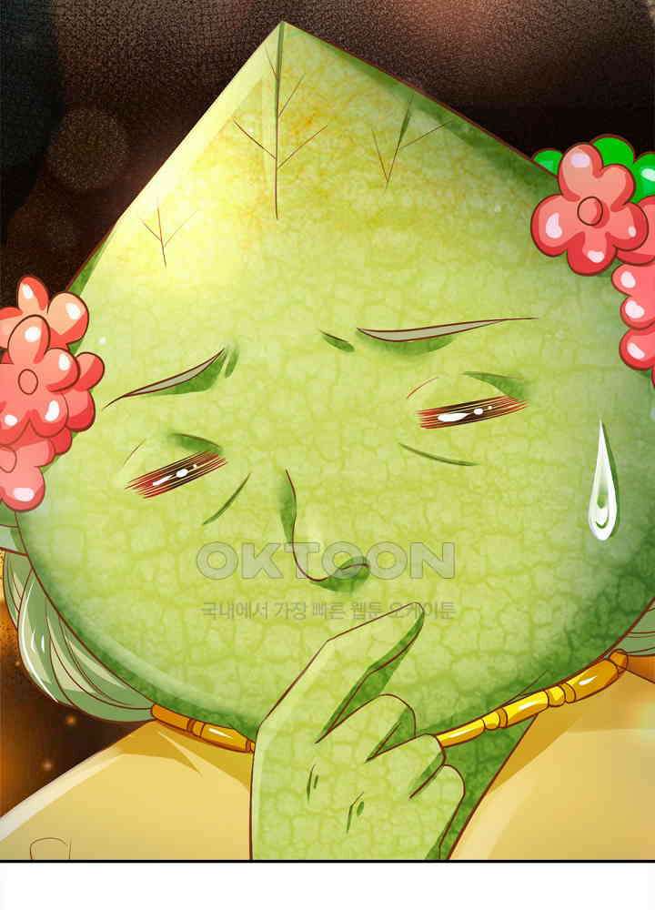 천재 공주는 살고 싶어요 169화 5