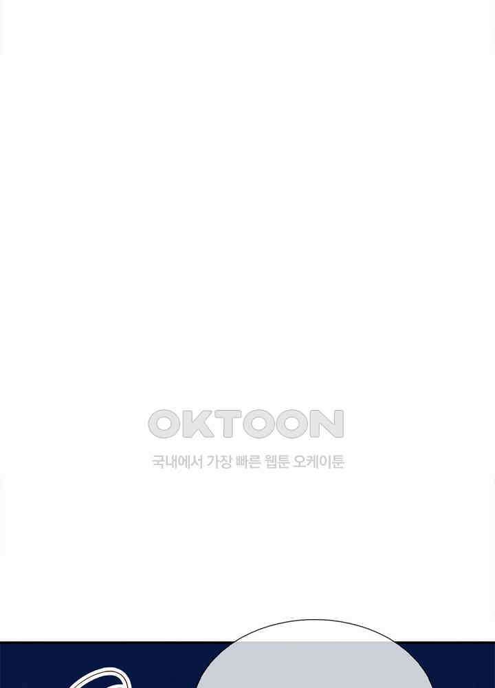 천재 공주는 살고 싶어요 169화 6