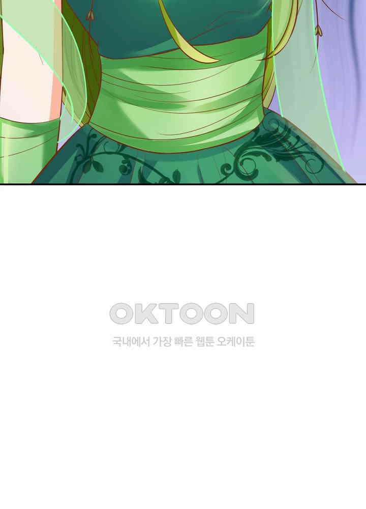 천재 공주는 살고 싶어요 169화 8