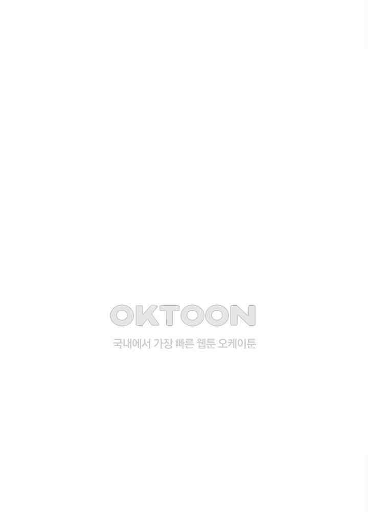 천재 공주는 살고 싶어요 169화 13