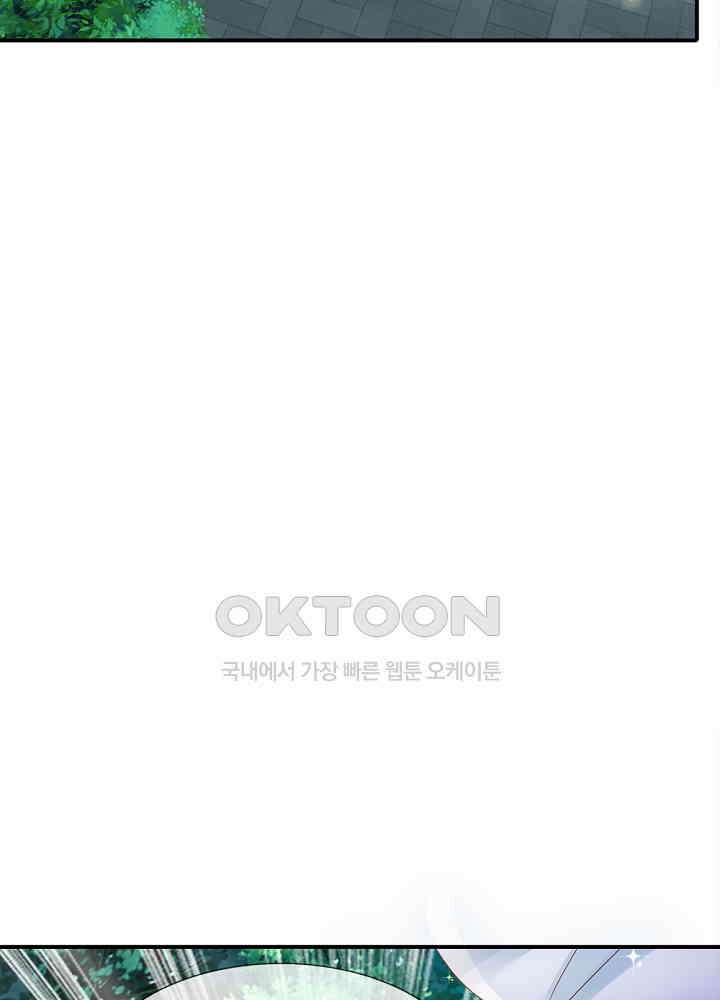천재 공주는 살고 싶어요 169화 15