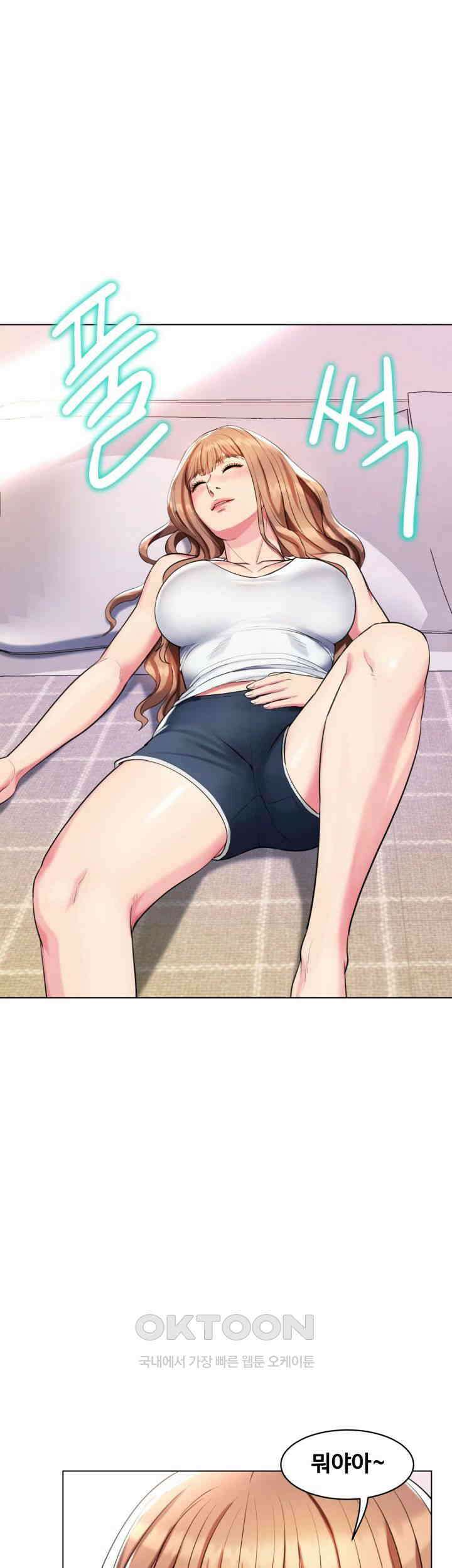 색다른 수업 제4화 - 무슨 생각해? 이런 생각． 52