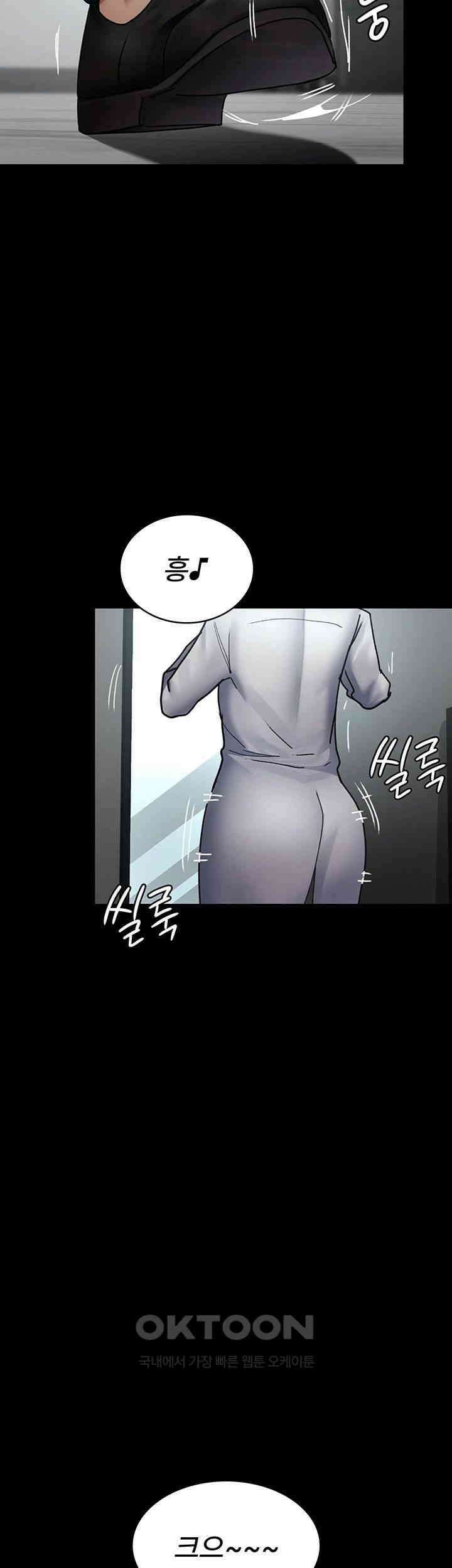 야간병원 제75화 - 우리 보영이 인형놀이 할까~? 3