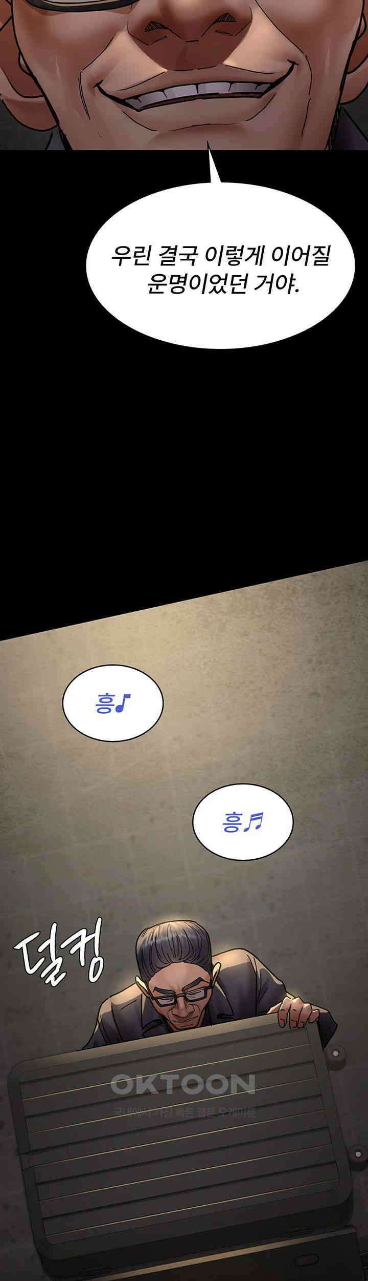 야간병원 제75화 - 우리 보영이 인형놀이 할까~? 25