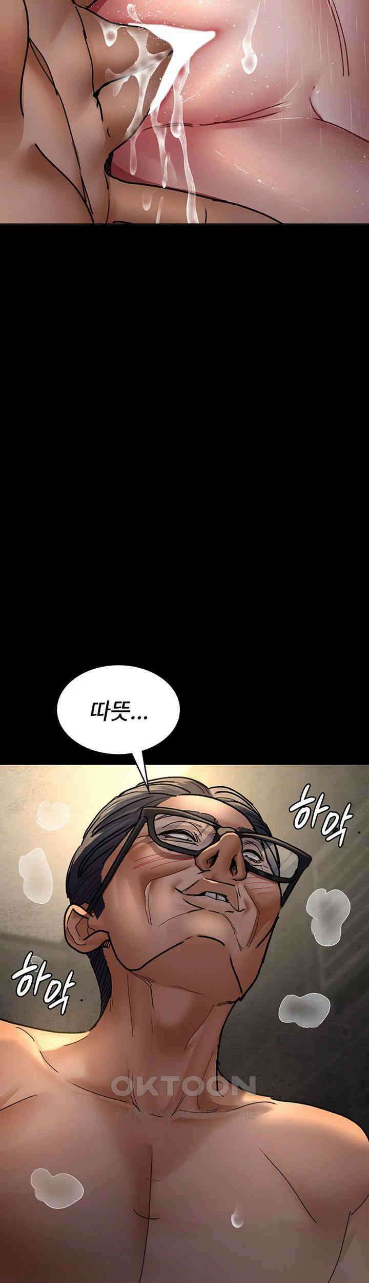 야간병원 제75화 - 우리 보영이 인형놀이 할까~? 36