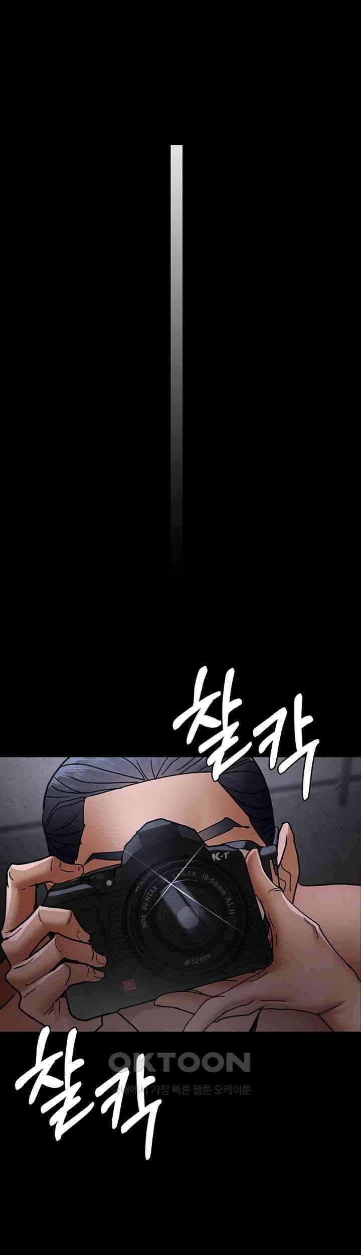 야간병원 제75화 - 우리 보영이 인형놀이 할까~? 39