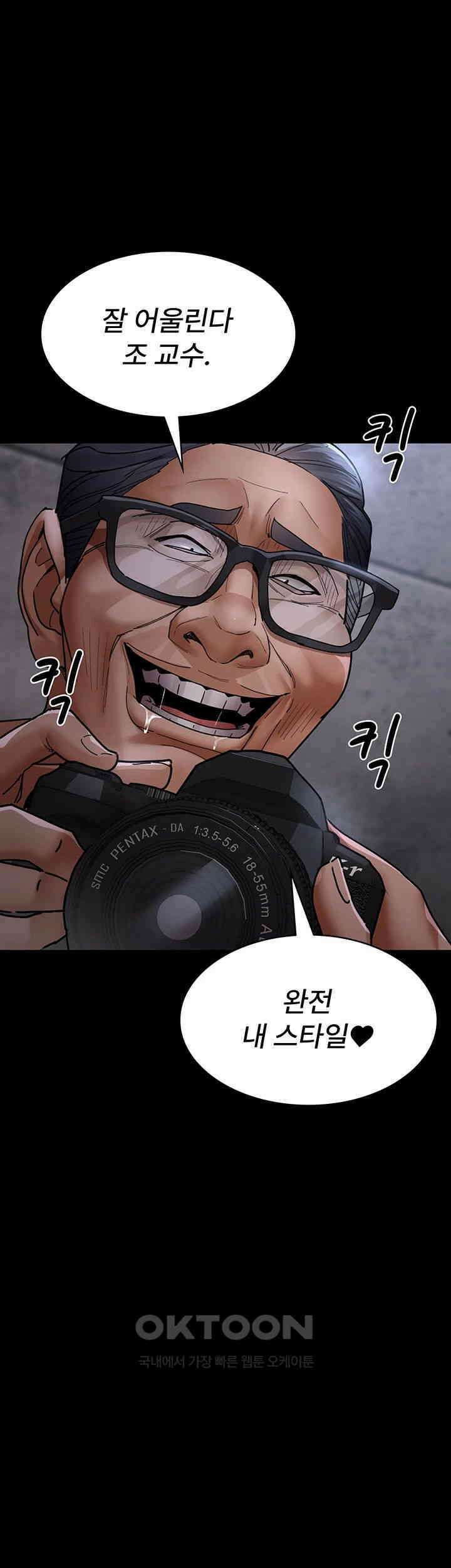 야간병원 제75화 - 우리 보영이 인형놀이 할까~? 43