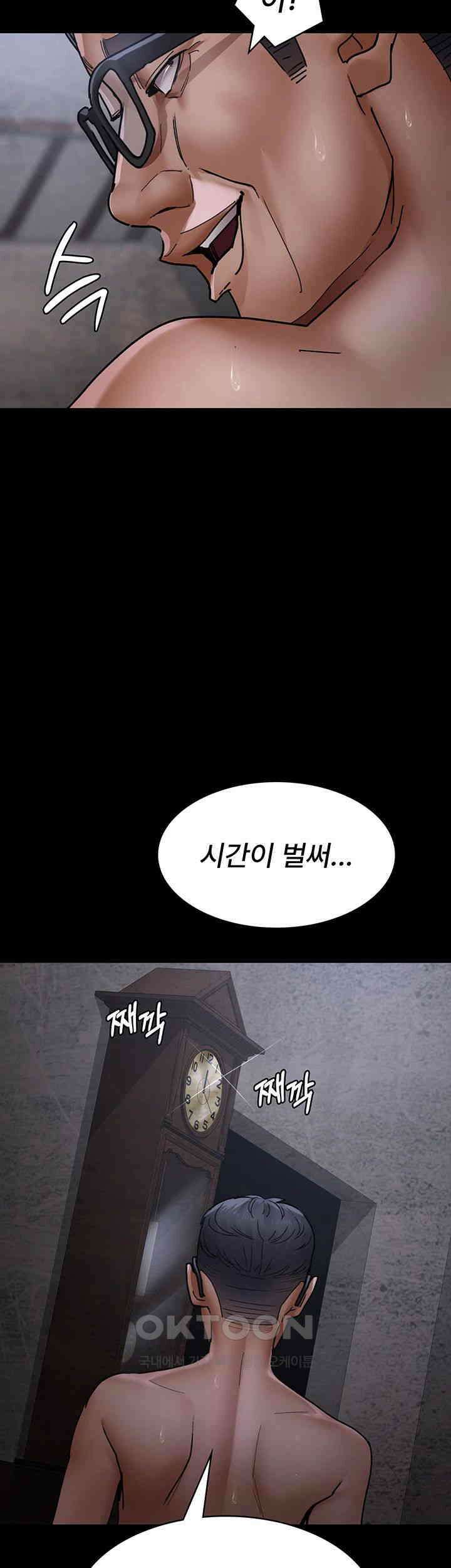 야간병원 제75화 - 우리 보영이 인형놀이 할까~? 46