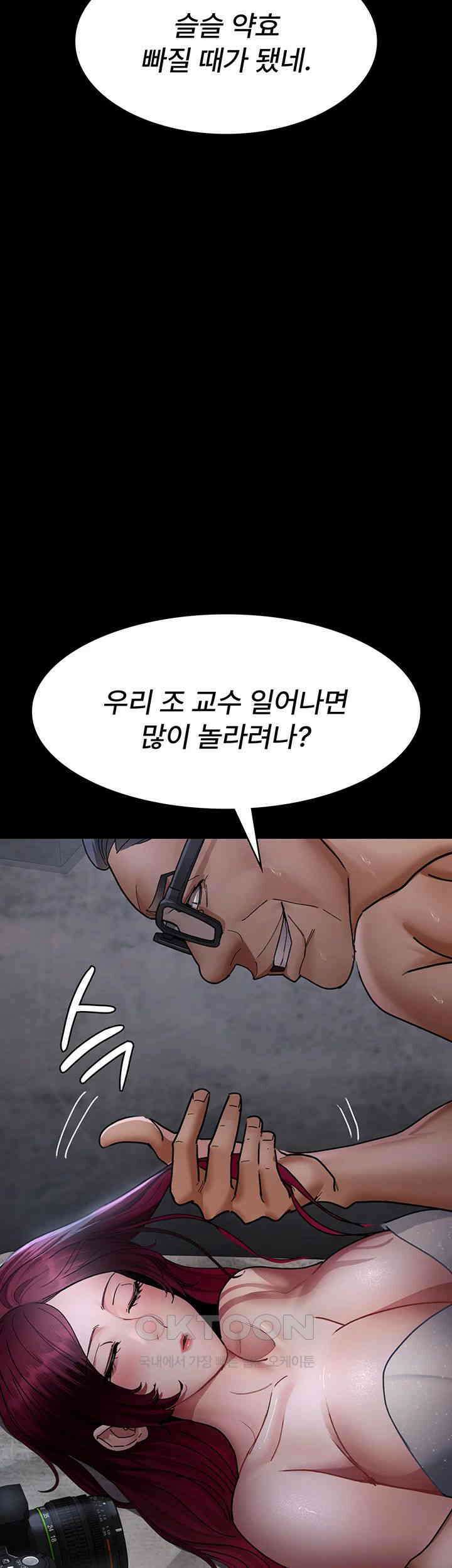 야간병원 제75화 - 우리 보영이 인형놀이 할까~? 47
