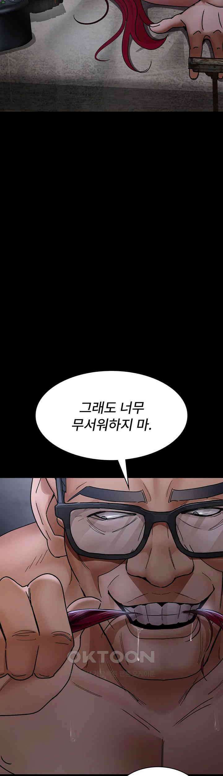 야간병원 제75화 - 우리 보영이 인형놀이 할까~? 48