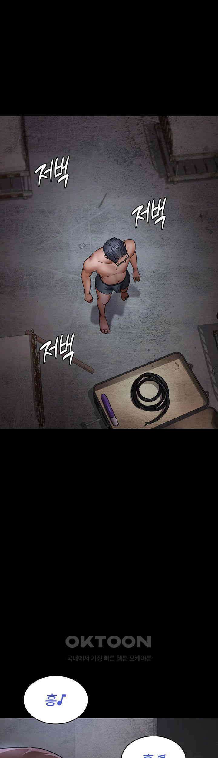 야간병원 제75화 - 우리 보영이 인형놀이 할까~? 50